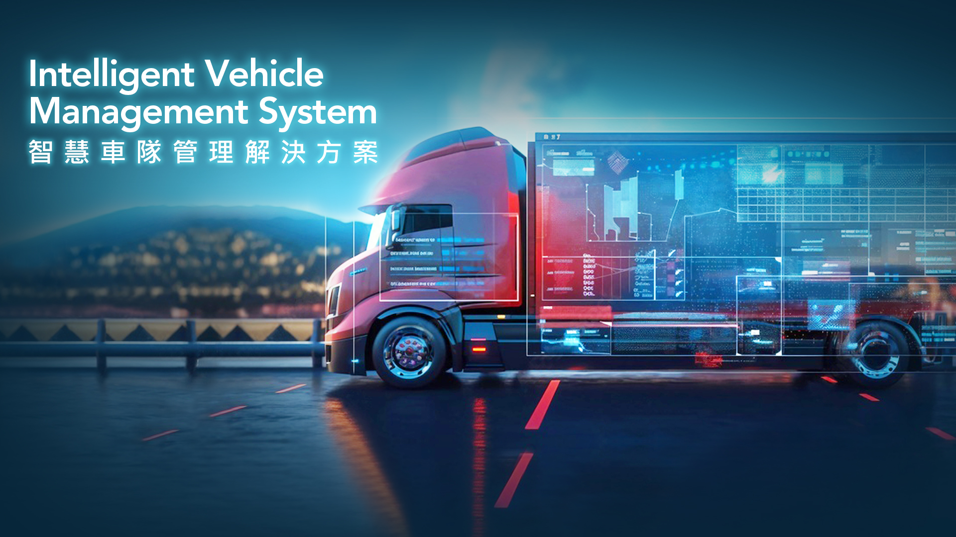 Intelligent Vehicle Management System